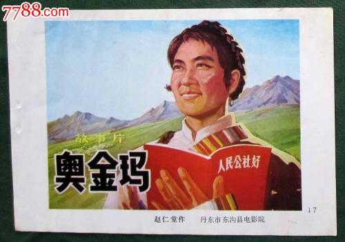西部自由大学文凭毕业证成绩认证
